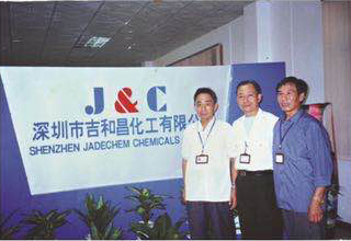 2000年4月6日，深圳市吉和昌化工有限公司成立．标志着吉和昌公司诞生。