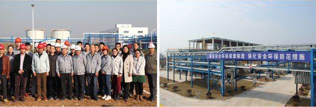 2014年1月23日，吉和昌与奥克股份共同投资，武汉奥克特种化学有限公司在武汉化学工业园区成立，吉和昌第二家现代化工厂由此诞生，助准公司规模、渠遒跃升，产品转型升走出坚实一步。