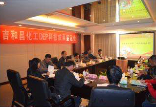 2009年3月，镀镍中间体 PPS 和 DEP合成方法获国家专利，专利号分别为200810197268.3,200810197269.8,意味着吉和昌技术创新的努力获得充分认可，进一步提升了产品竞争力。