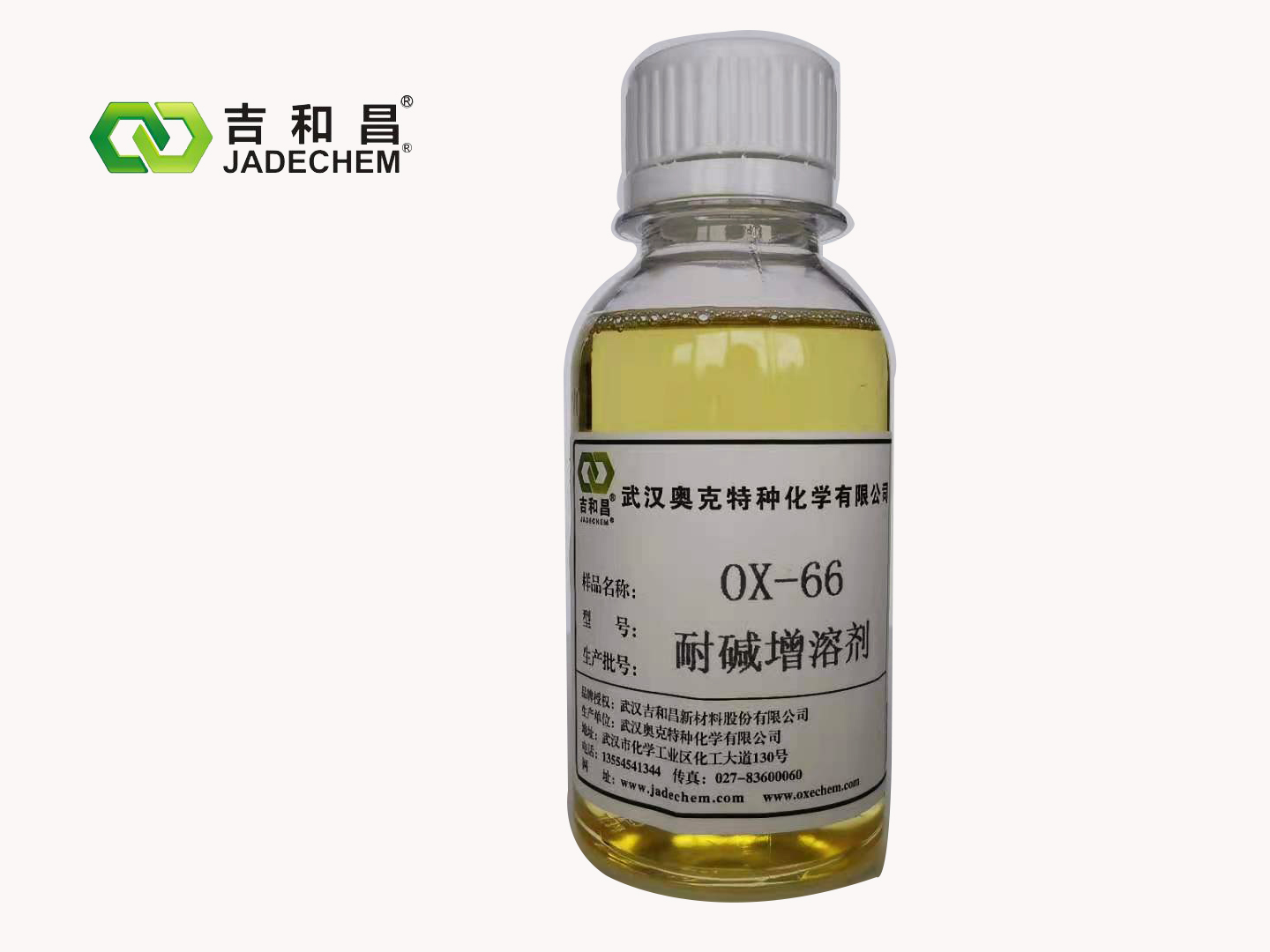 耐碱增溶剂（OX-66）