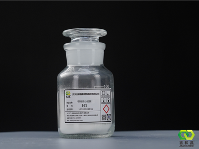 四氢噻唑硫酮（H1）