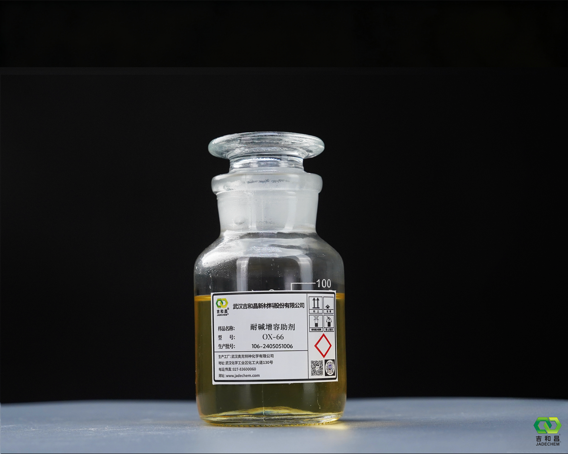 磷酸酯改性表面活性剂OX-66（耐碱增溶剂）
