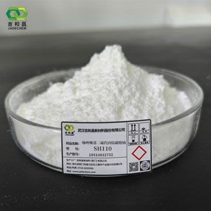 噻唑啉基二硫代丙烷磺酸钠  SH110