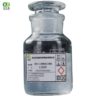 异构十三醇聚氧乙烯醚1309