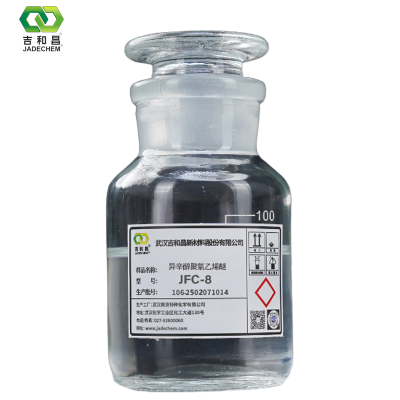 异辛醇聚氧乙烯醚JFC-8