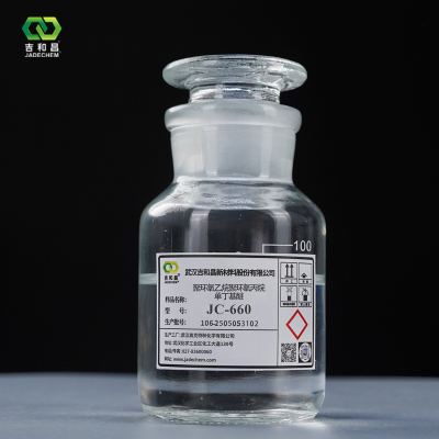 聚环氧乙烷聚环氧丙烷单丁基醚（JC-660）