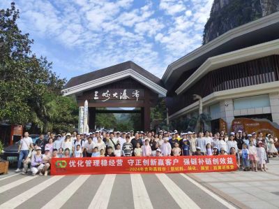 吉和昌武汉团队长江三峡拓展活动