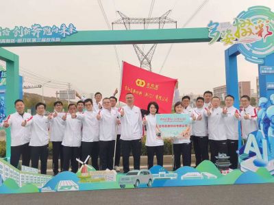 吉和昌荆门公司欢乐跑